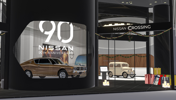 Nissan otomotiv sektöründeki 90. yılını kutluyor